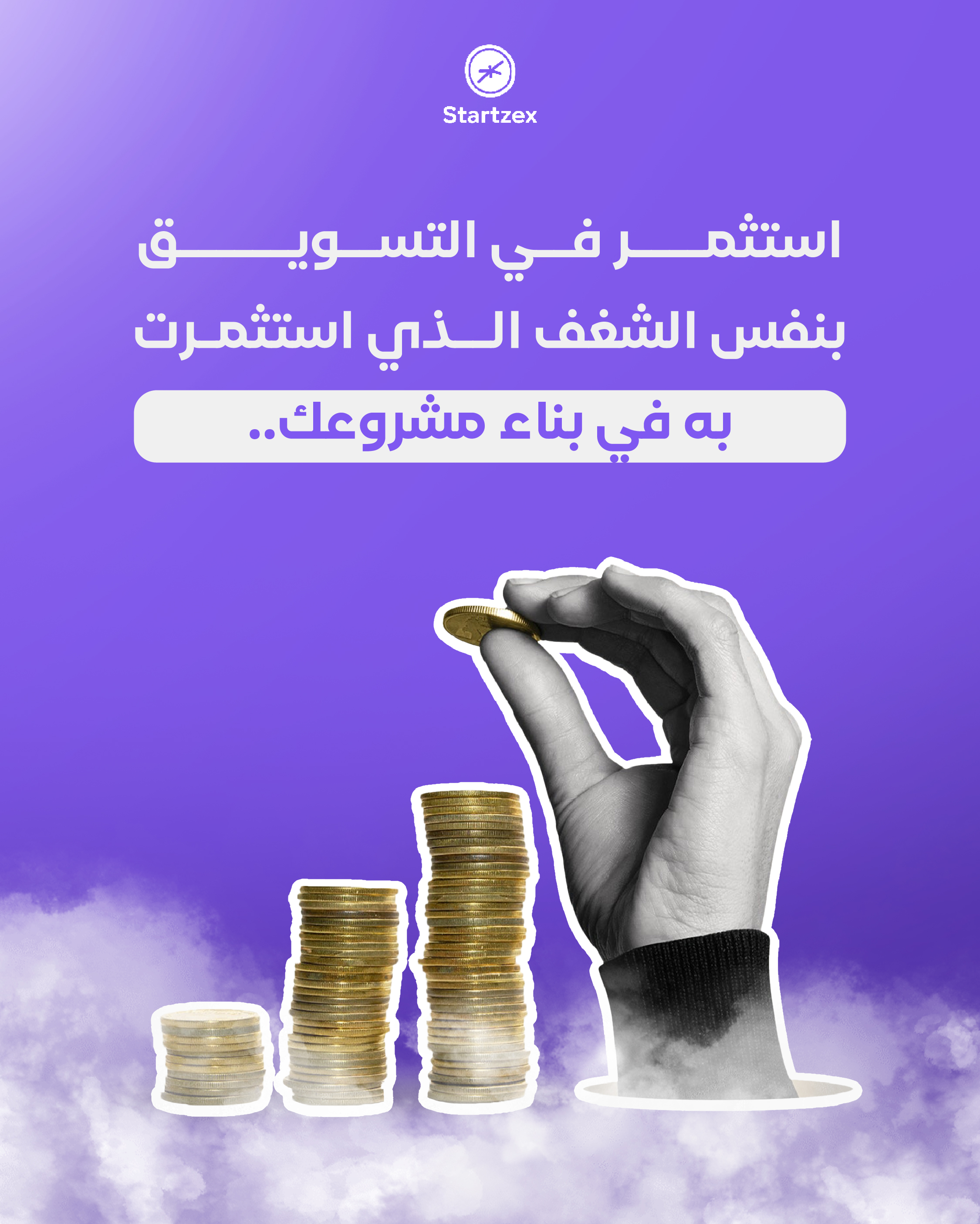 تصميم محتوى وكالة تسويق رقمي